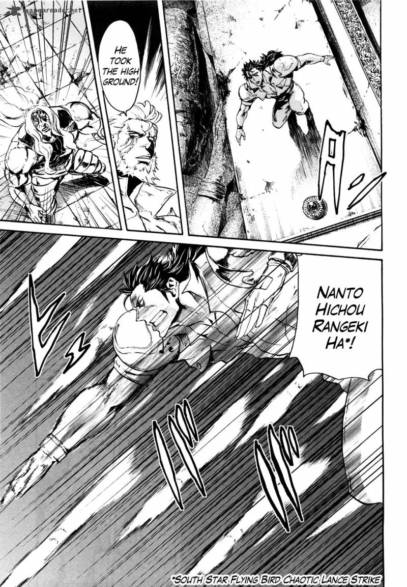 Fist of the North Star Rei Gaiden Chapter 49 page 7