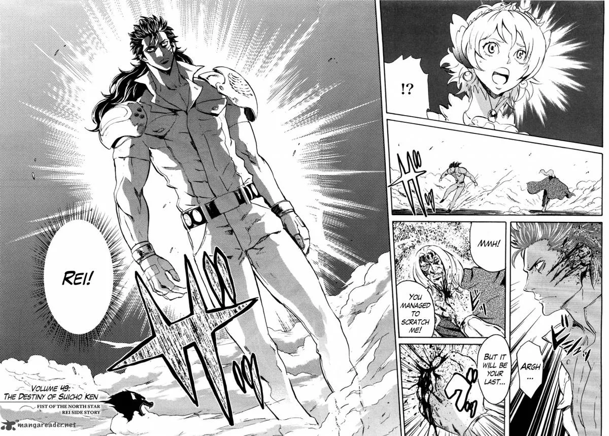 Fist of the North Star Rei Gaiden Chapter 49 page 2