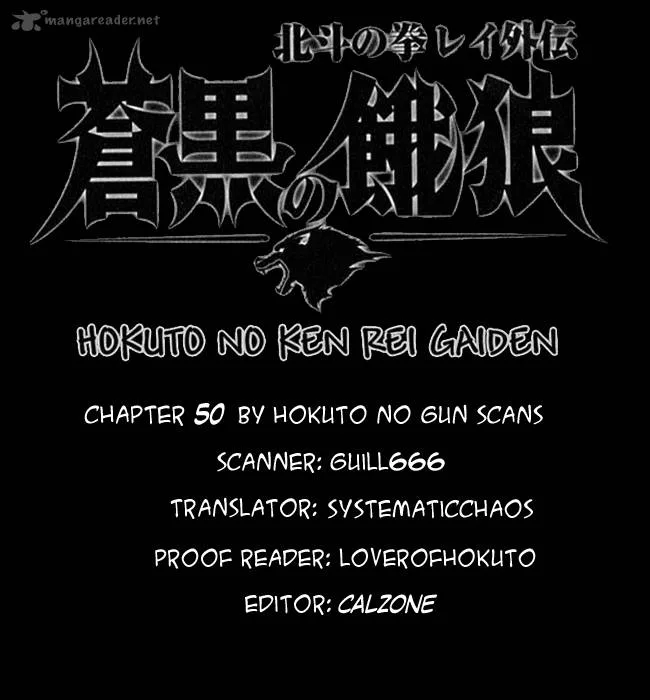 Fist of the North Star Rei Gaiden Chapter 50 page 16