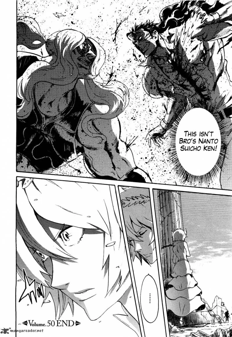 Fist of the North Star Rei Gaiden Chapter 50 page 15