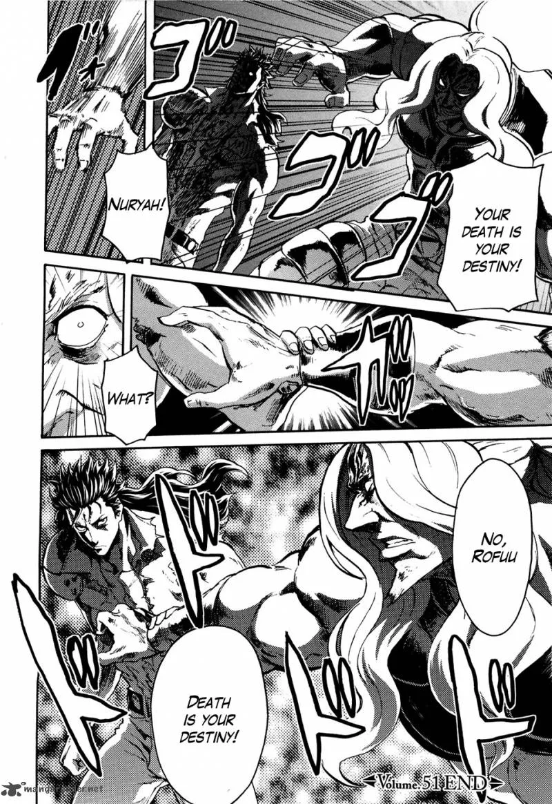 Fist of the North Star Rei Gaiden Chapter 51 page 17