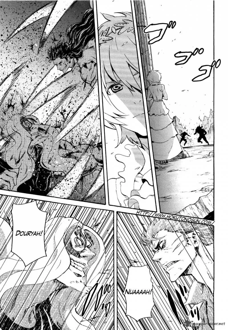 Fist of the North Star Rei Gaiden Chapter 51 page 1