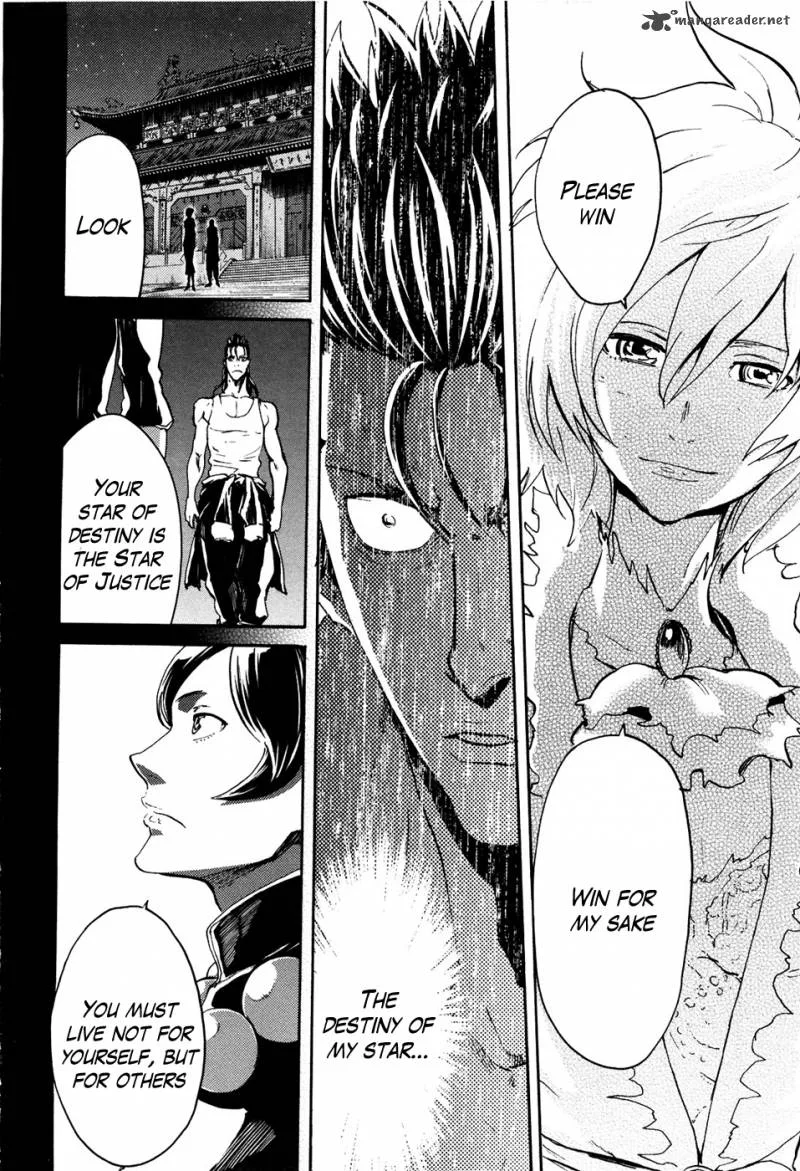 Fist of the North Star Rei Gaiden Chapter 51 page 15
