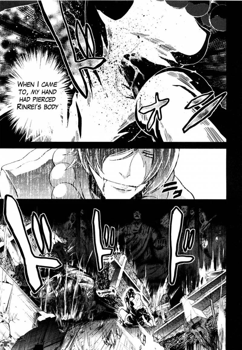 Fist of the North Star Rei Gaiden Chapter 52 page 15