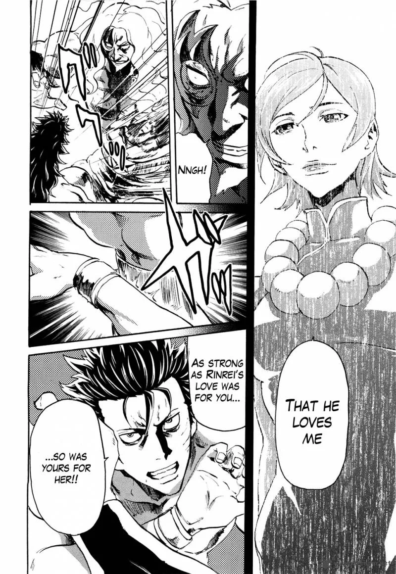 Fist of the North Star Rei Gaiden Chapter 53 page 5