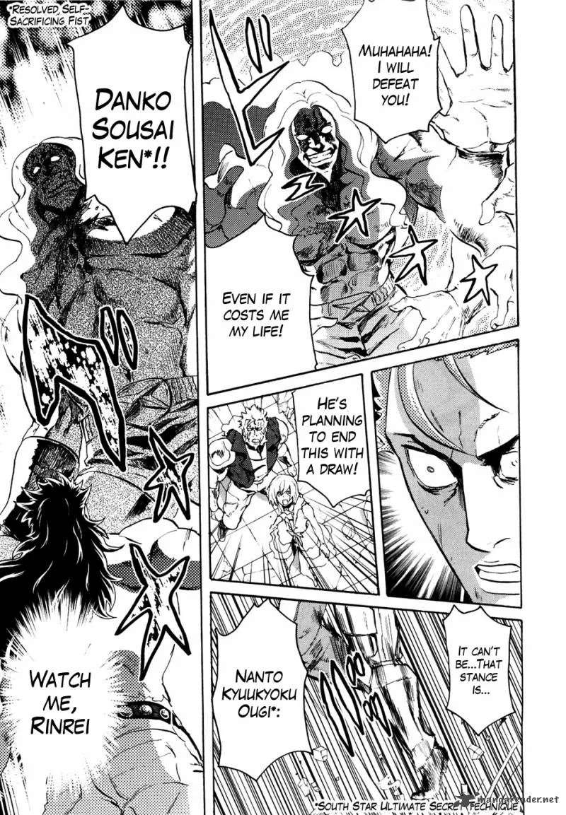 Fist of the North Star Rei Gaiden Chapter 53 page 18