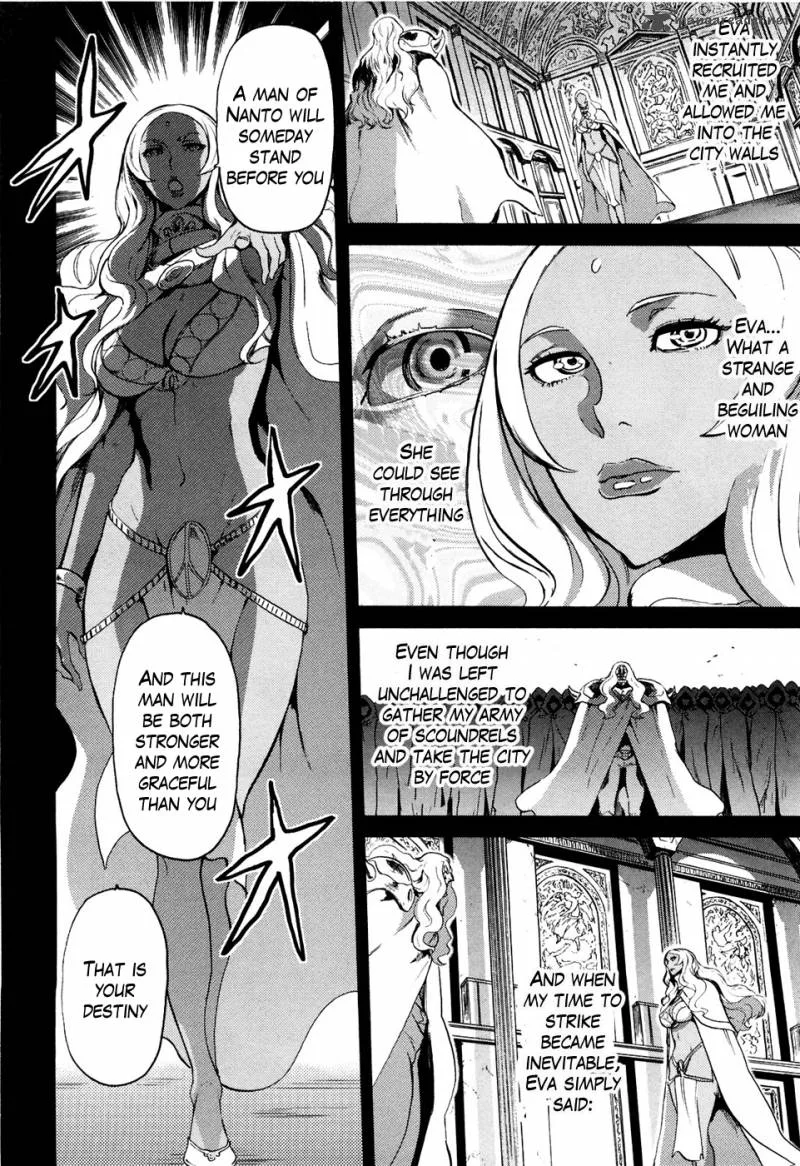 Fist of the North Star Rei Gaiden Chapter 54 page 6