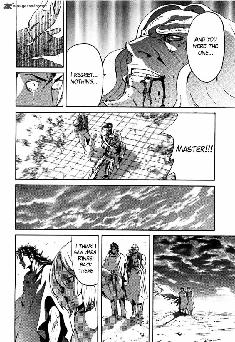 Fist of the North Star Rei Gaiden Chapter 54 page 16