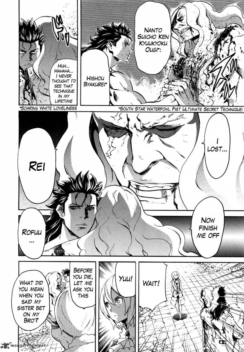 Fist of the North Star Rei Gaiden Chapter 54 page 4