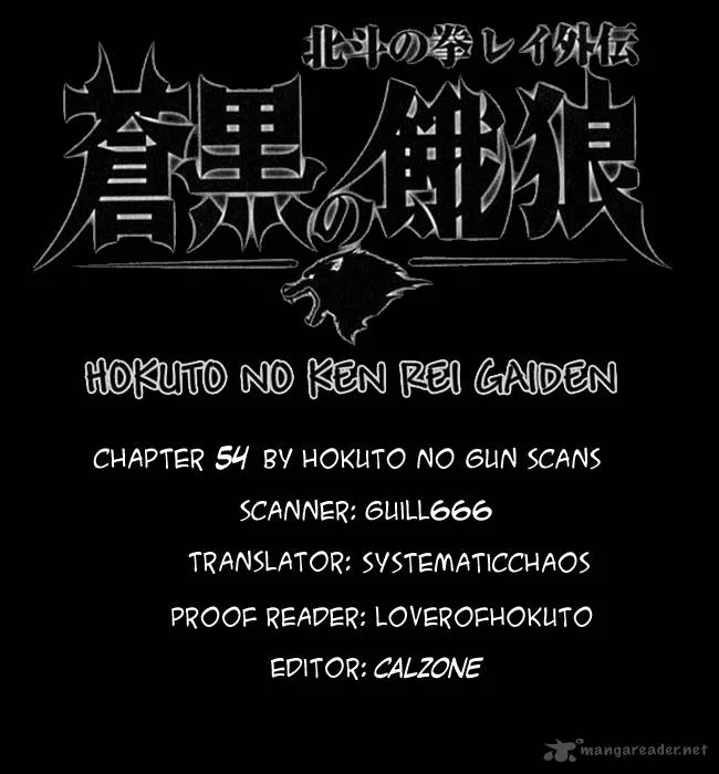 Fist of the North Star Rei Gaiden Chapter 54 page 26