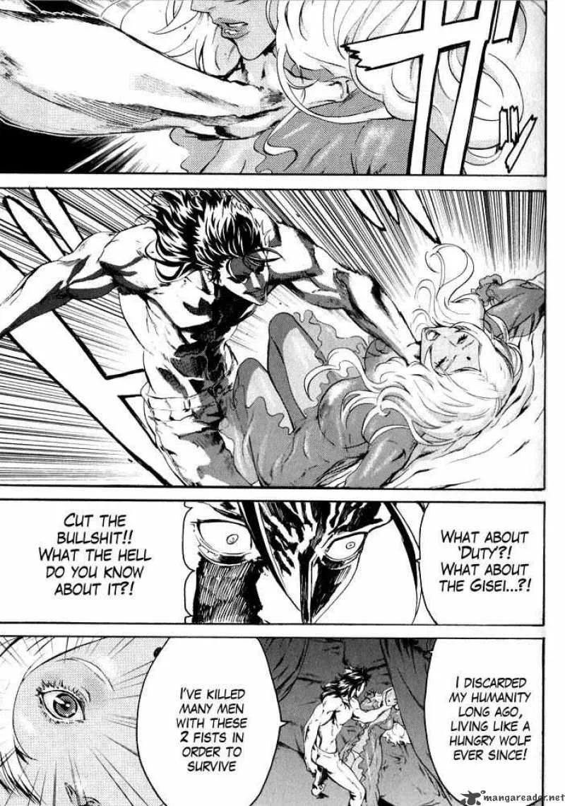 Fist of the North Star Rei Gaiden Chapter 6 page 6