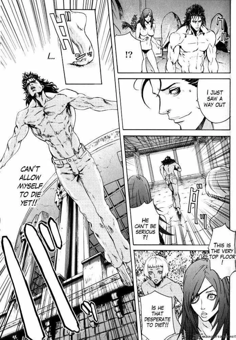 Fist of the North Star Rei Gaiden Chapter 7 page 15