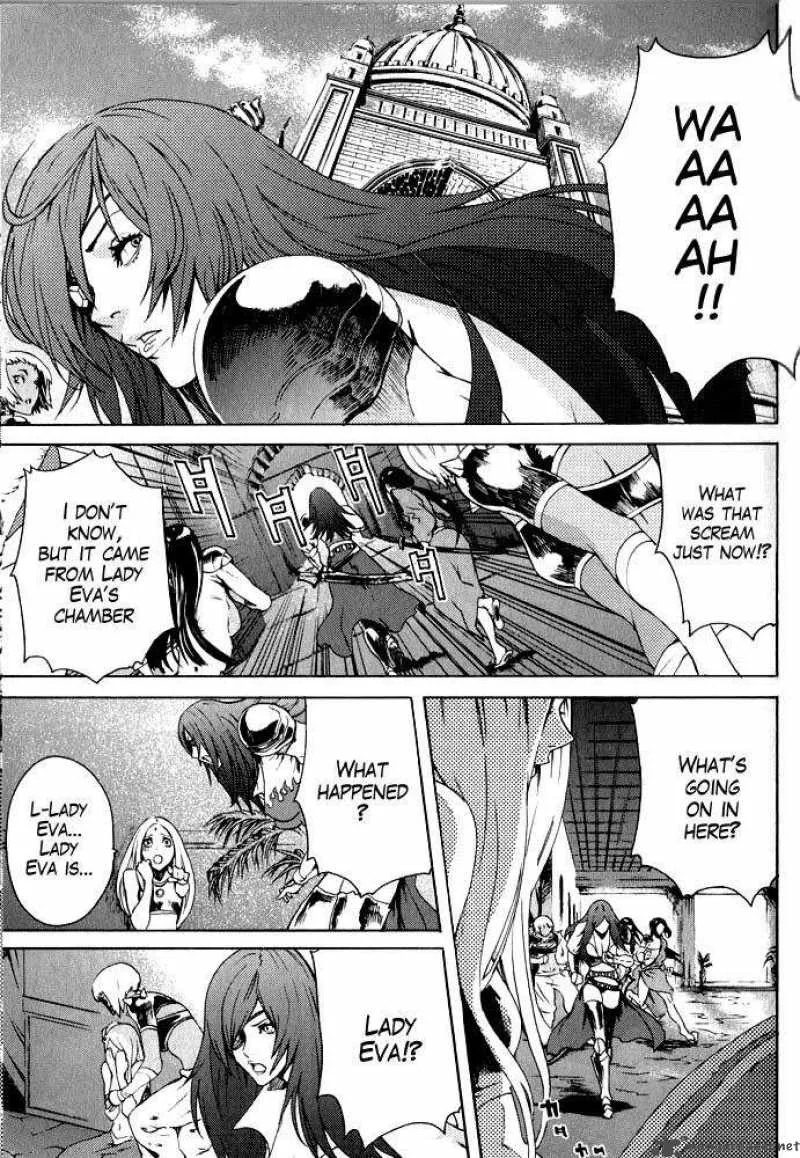 Fist of the North Star Rei Gaiden Chapter 7 page 4