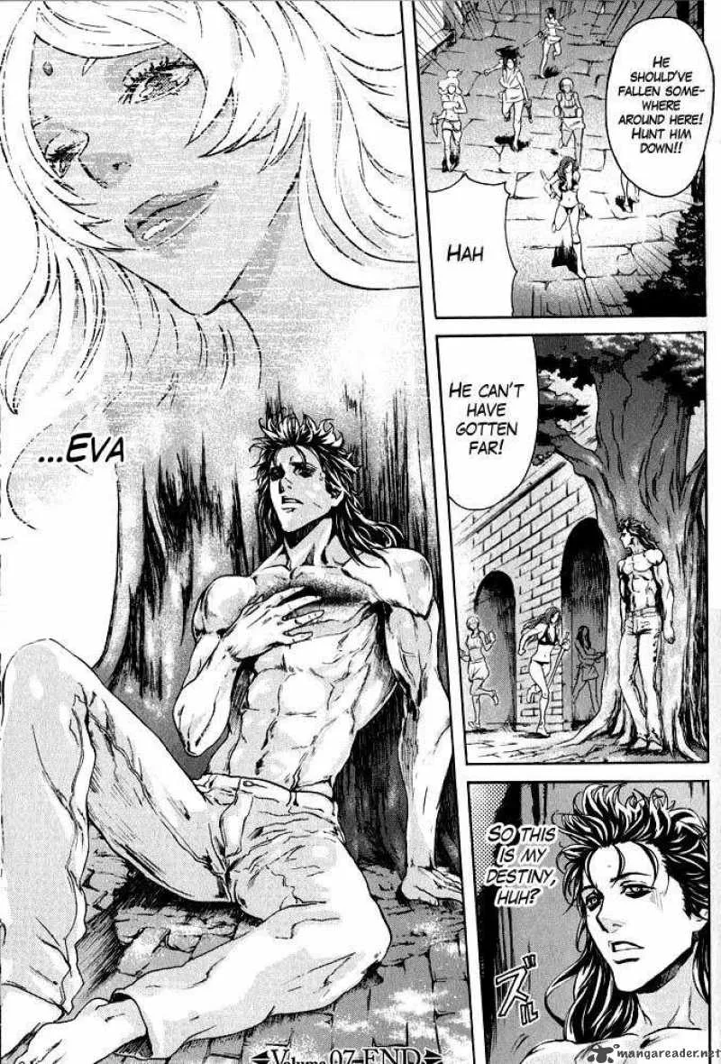Fist of the North Star Rei Gaiden Chapter 7 page 17