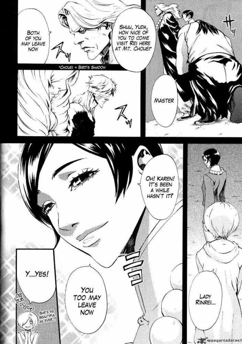 Fist of the North Star Rei Gaiden Chapter 8 page 15
