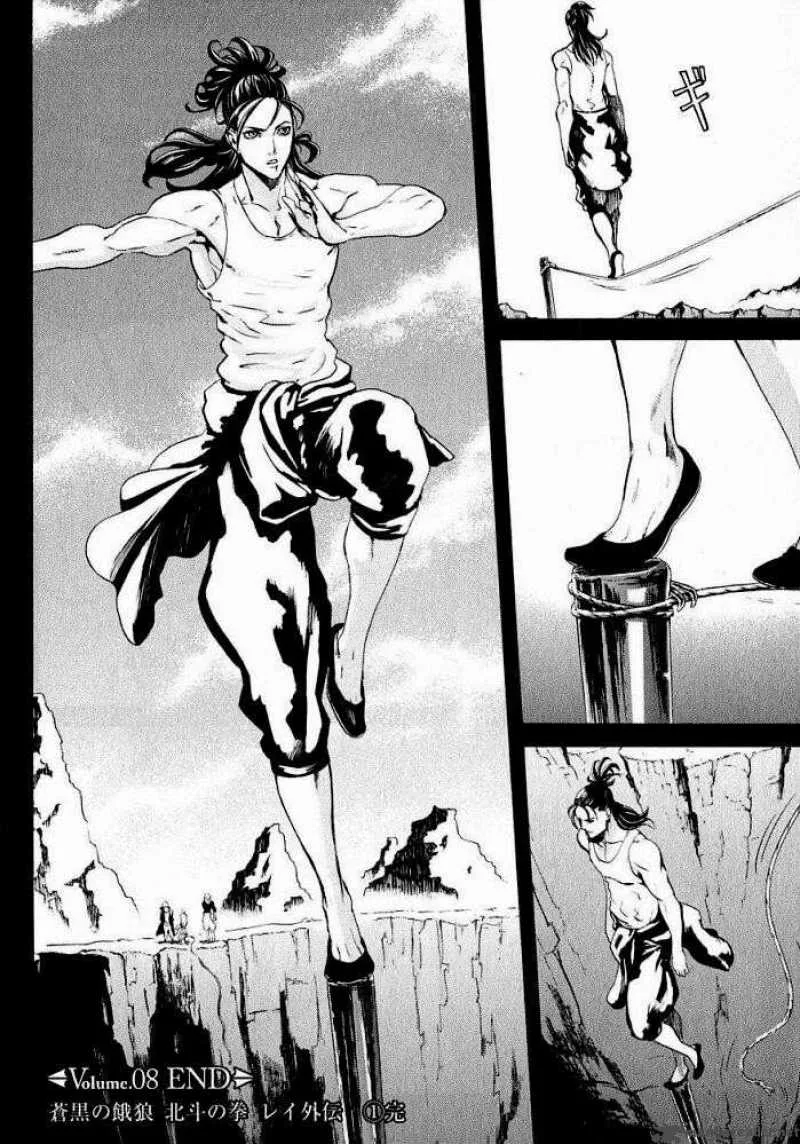 Fist of the North Star Rei Gaiden Chapter 8 page 21