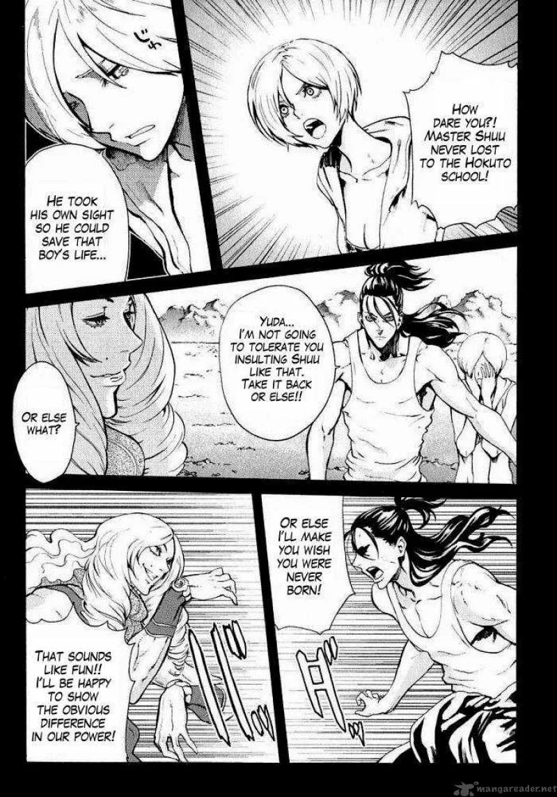 Fist of the North Star Rei Gaiden Chapter 8 page 12