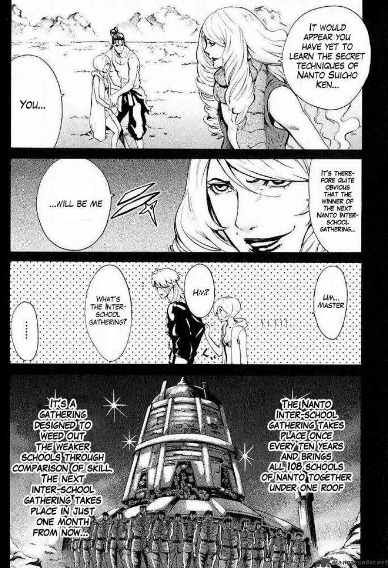 Fist of the North Star Rei Gaiden Chapter 8 page 10