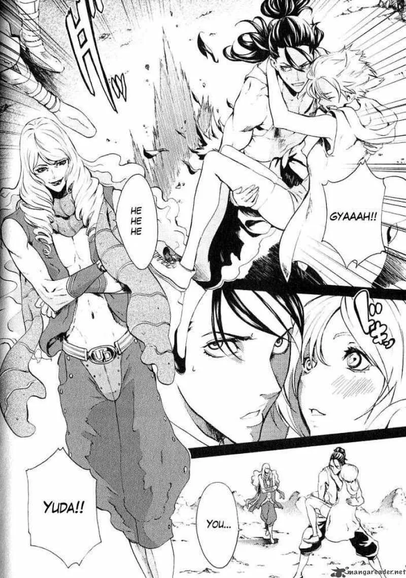 Fist of the North Star Rei Gaiden Chapter 8 page 8
