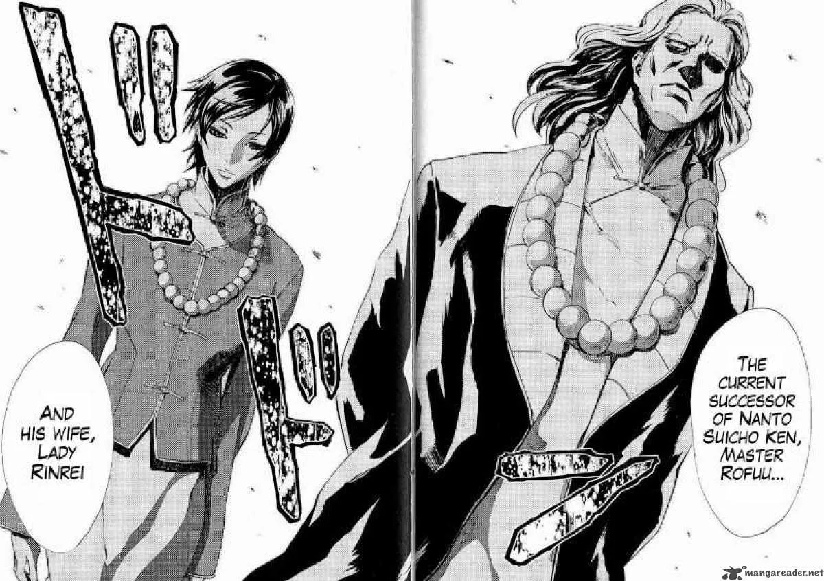 Fist of the North Star Rei Gaiden Chapter 8 page 14
