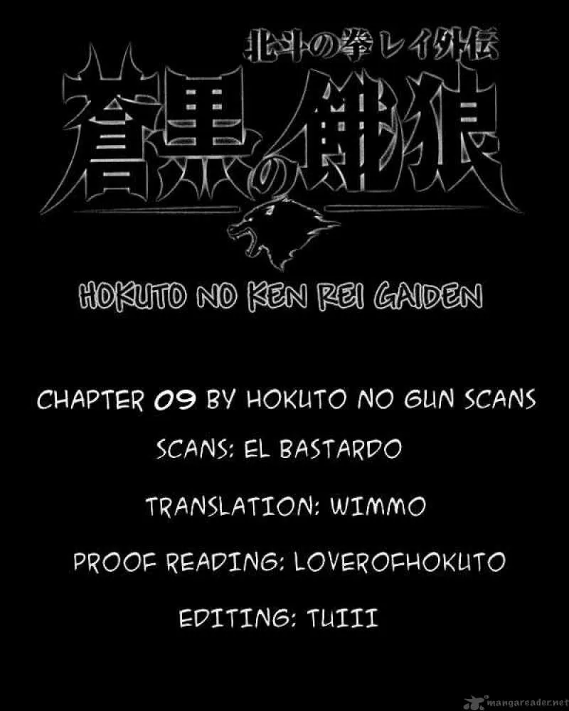 Fist of the North Star Rei Gaiden Chapter 9 page 23