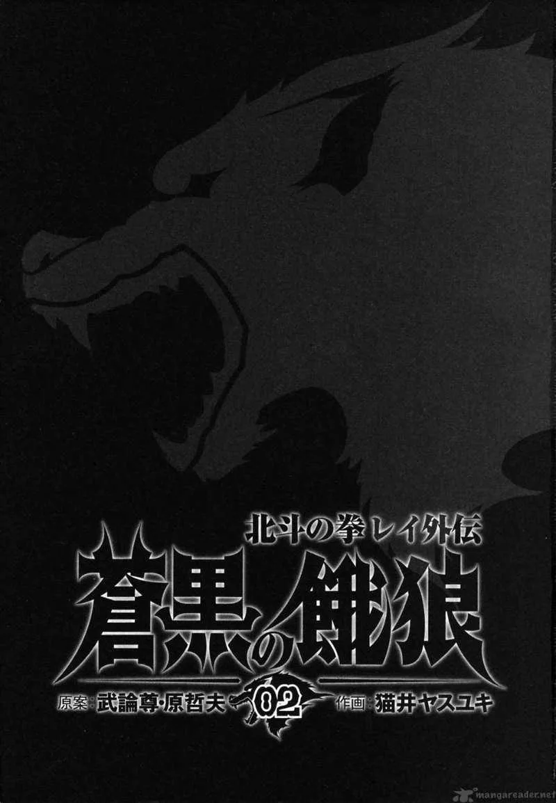 Fist of the North Star Rei Gaiden Chapter 9 page 4
