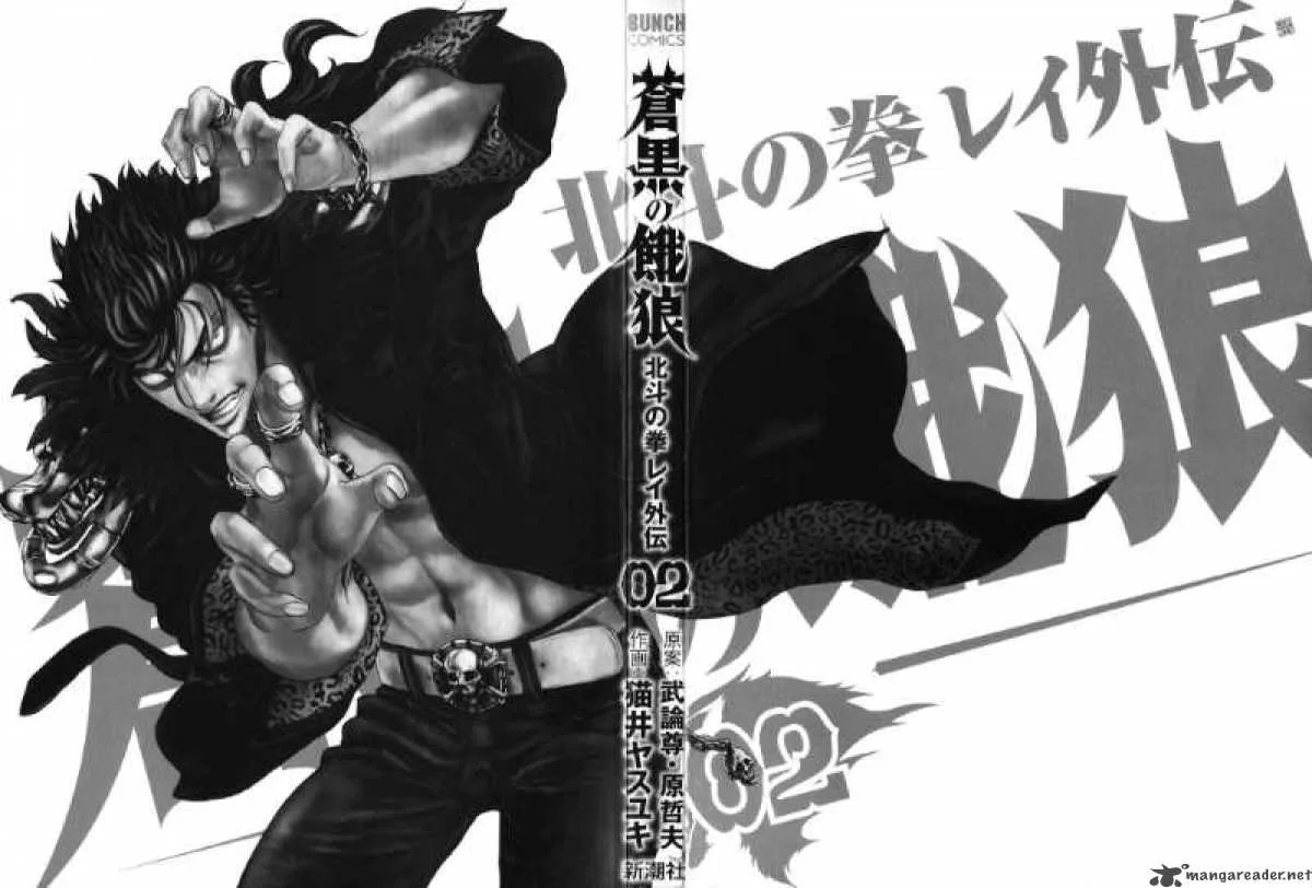 Fist of the North Star Rei Gaiden Chapter 9 page 3