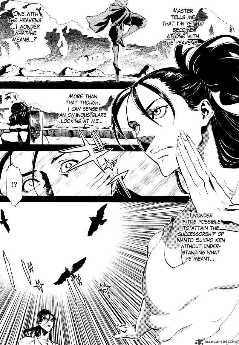 Fist of the North Star Rei Gaiden Chapter 9 page 13