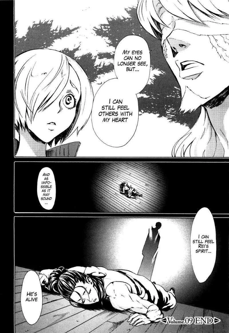 Fist of the North Star Rei Gaiden Chapter 9 page 22