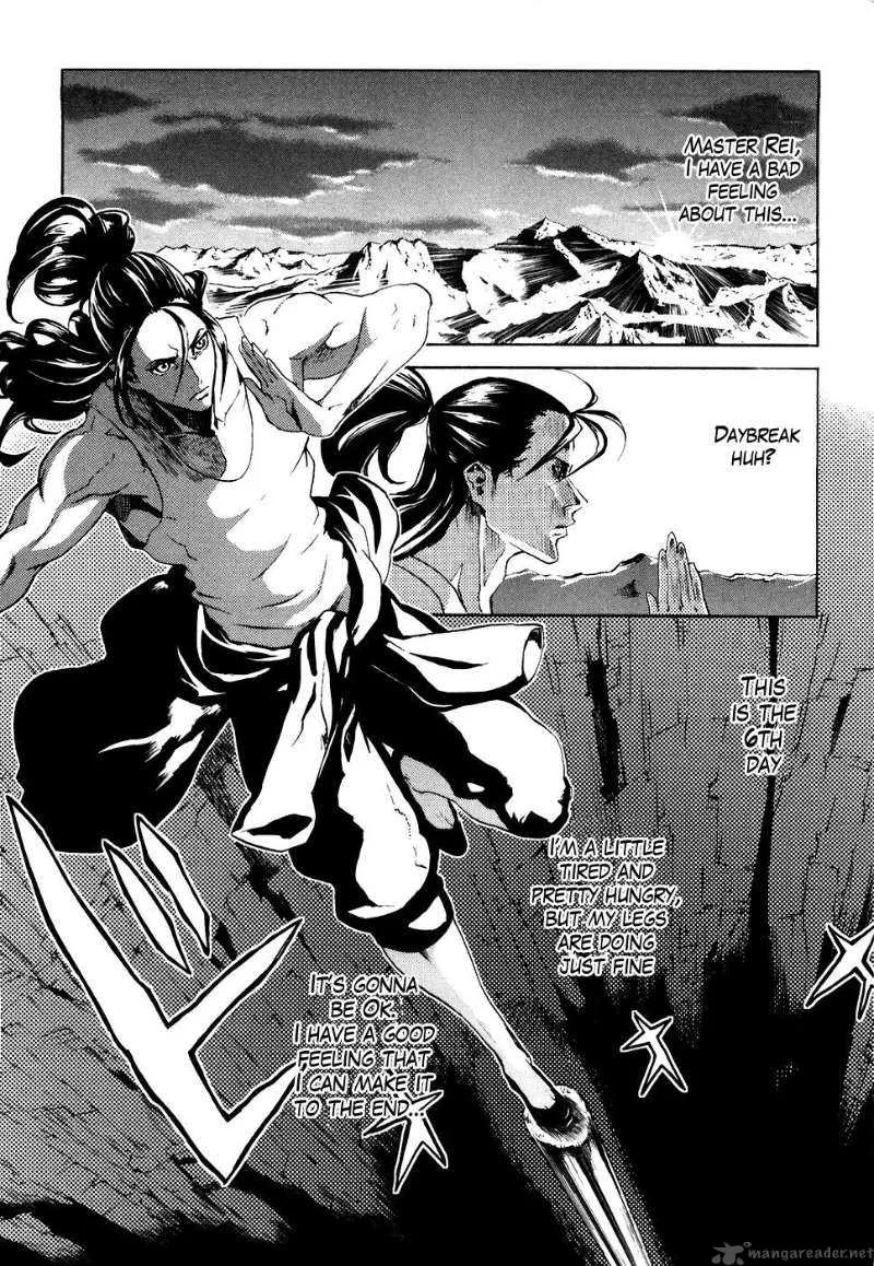Fist of the North Star Rei Gaiden Chapter 9 page 12