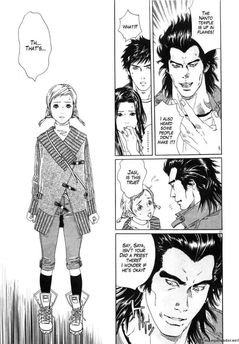 Fist of the North Star Yuria Gaiden Chapter 1 page 17