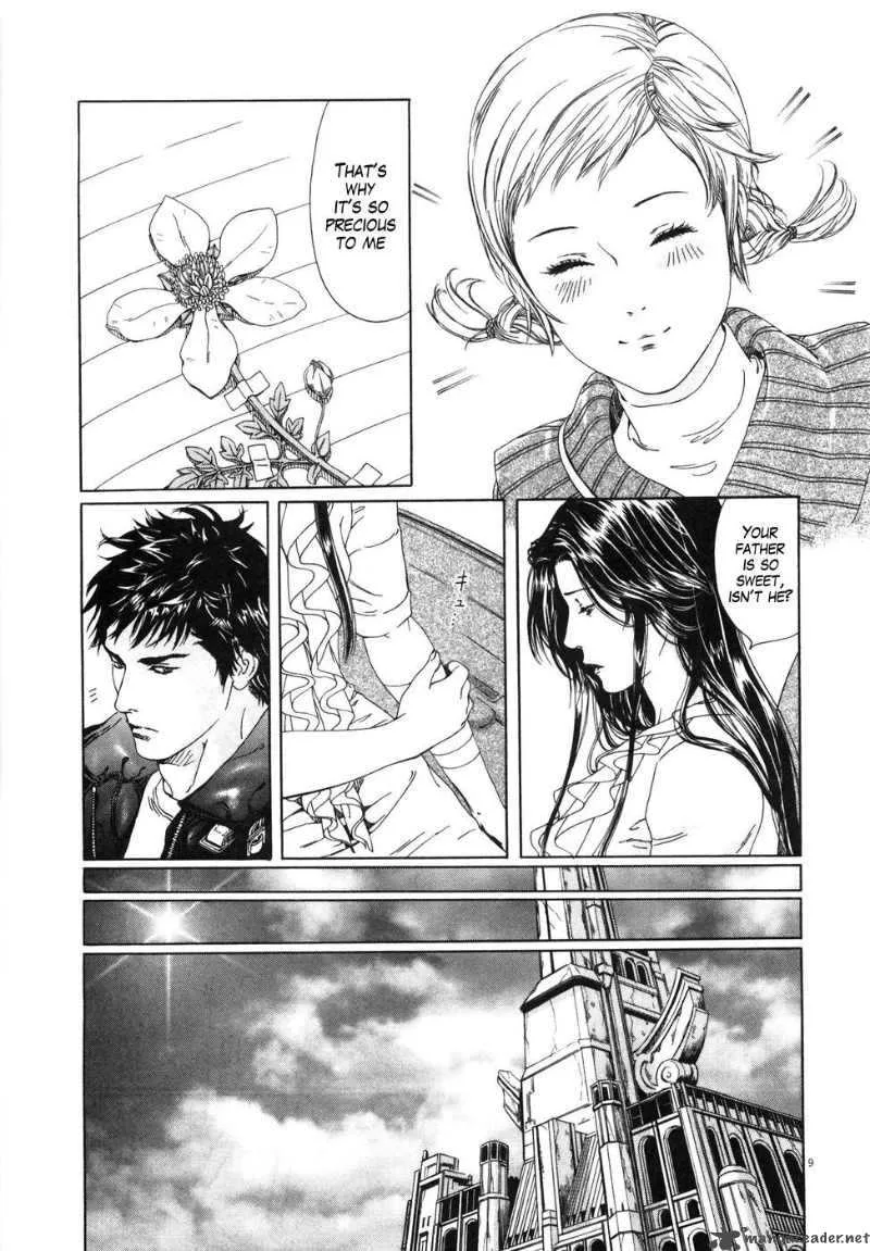 Fist of the North Star Yuria Gaiden Chapter 1 page 15