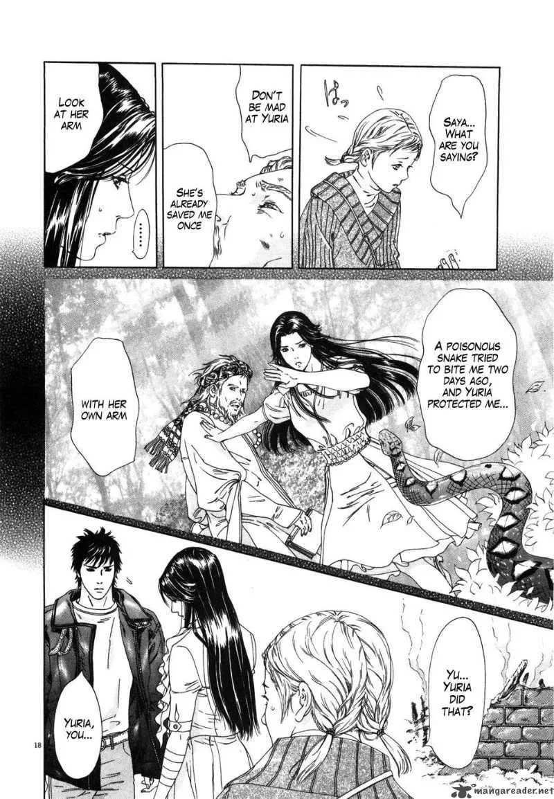 Fist of the North Star Yuria Gaiden Chapter 1 page 24