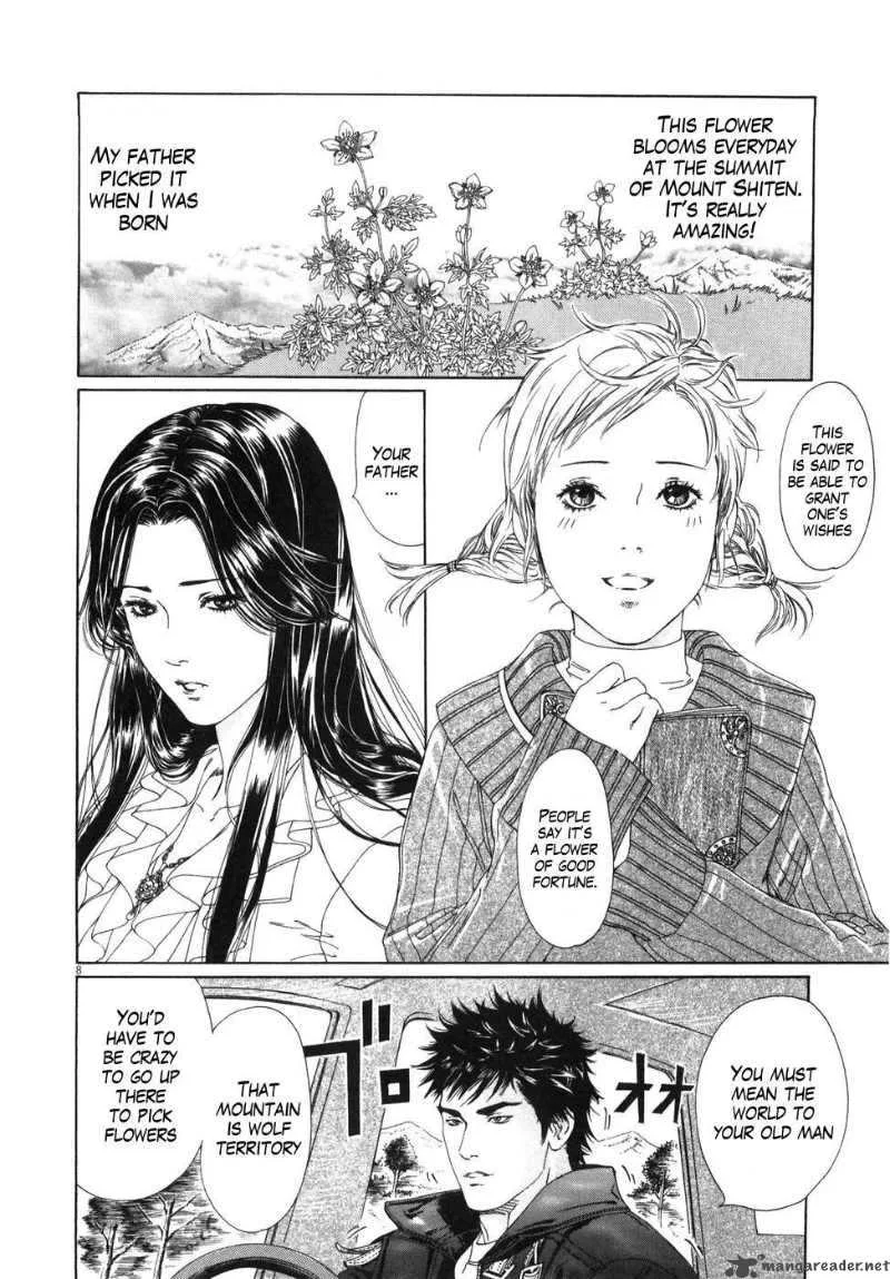 Fist of the North Star Yuria Gaiden Chapter 1 page 14