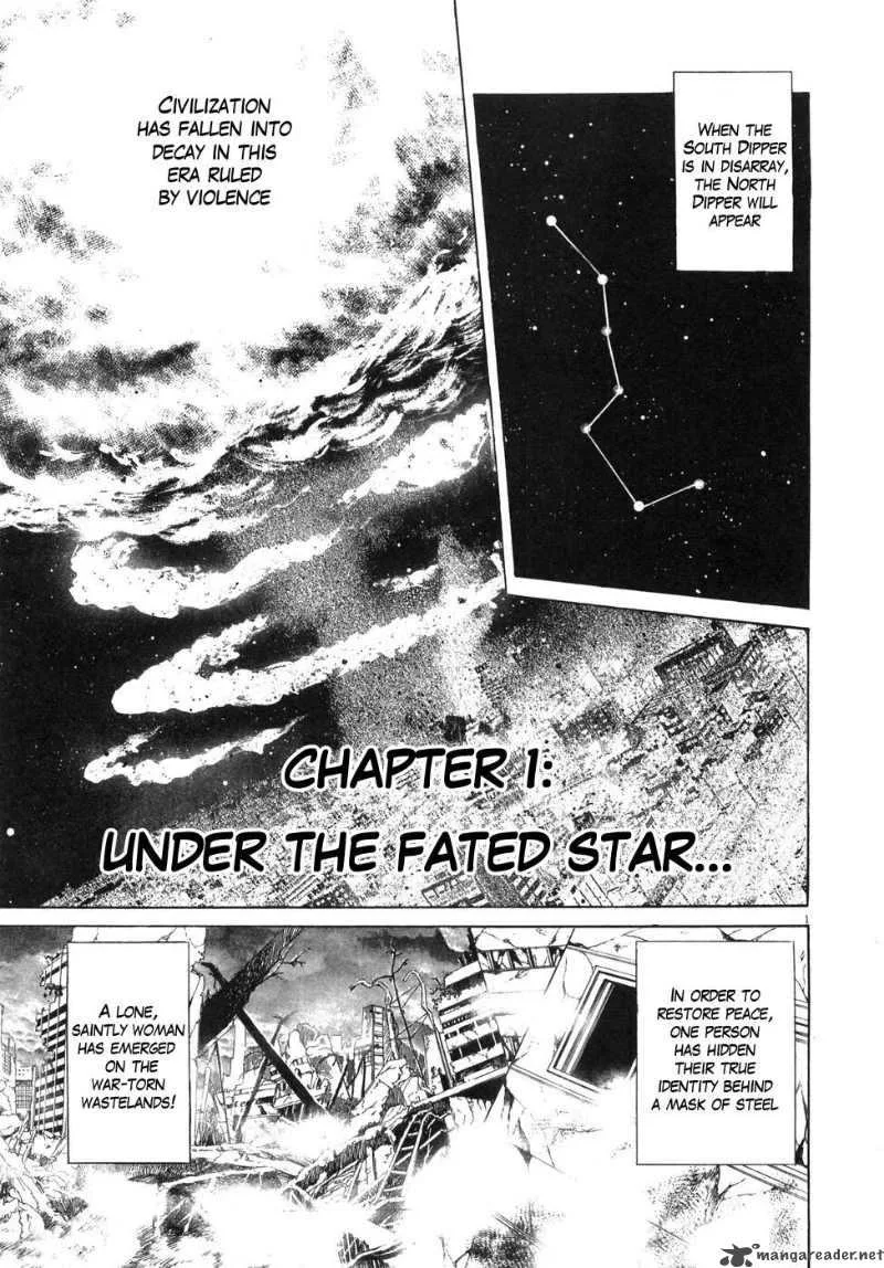 Fist of the North Star Yuria Gaiden Chapter 1 page 7