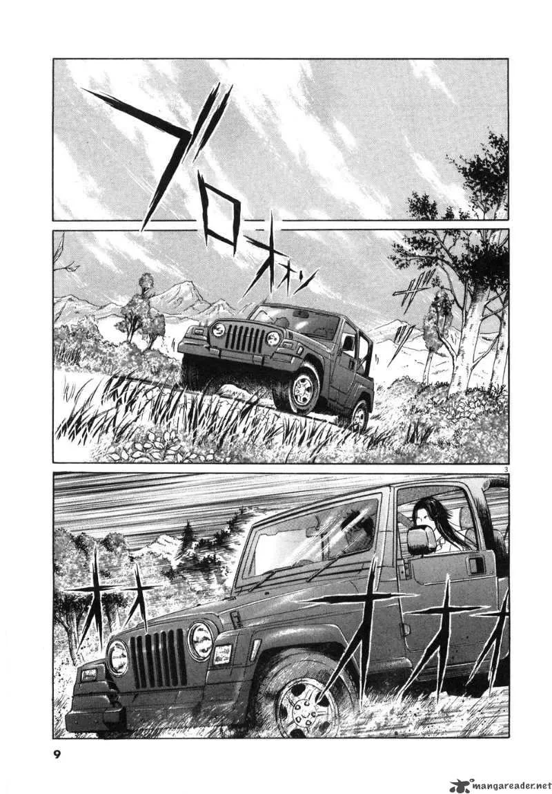 Fist of the North Star Yuria Gaiden Chapter 1 page 9