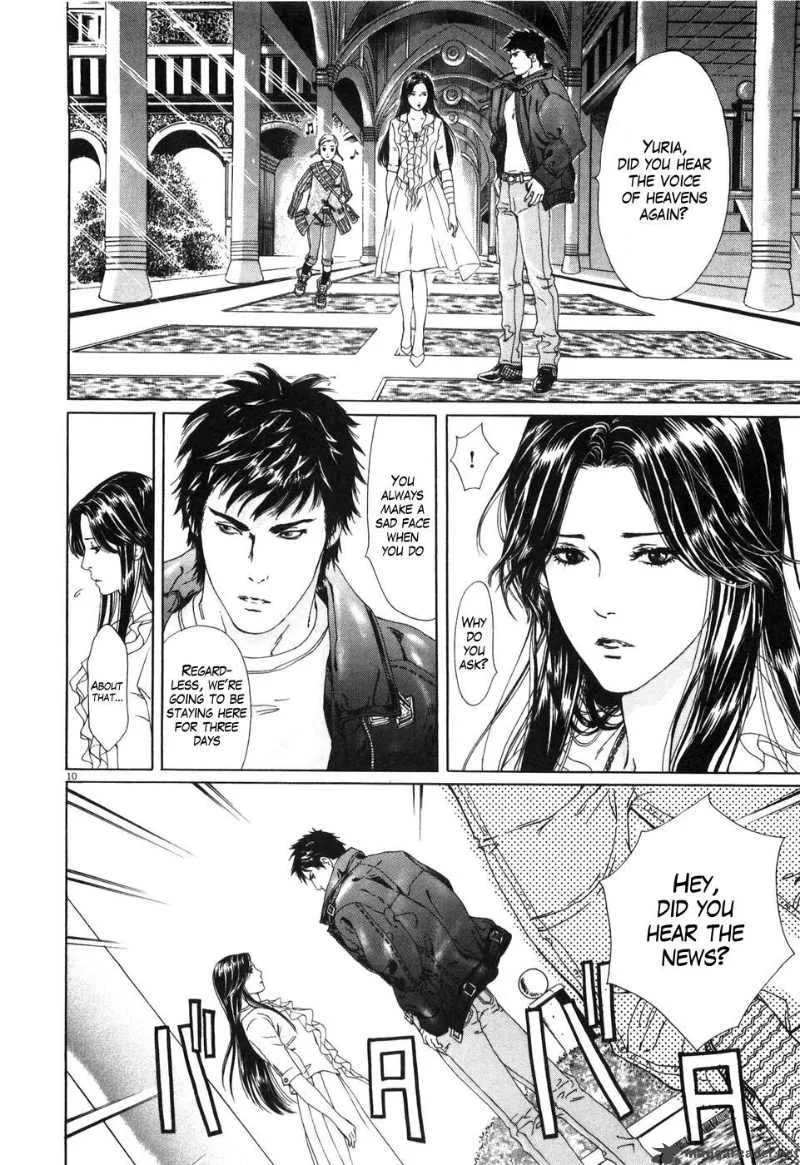 Fist of the North Star Yuria Gaiden Chapter 1 page 16