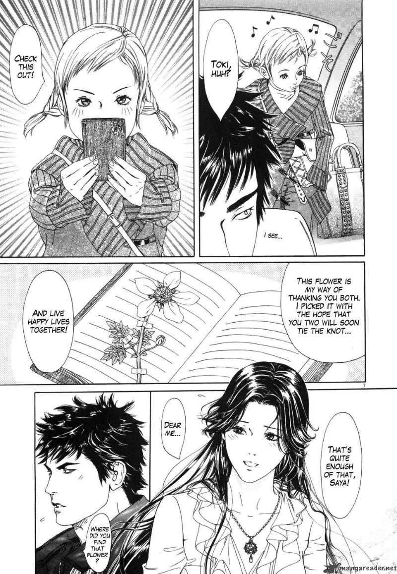 Fist of the North Star Yuria Gaiden Chapter 1 page 13