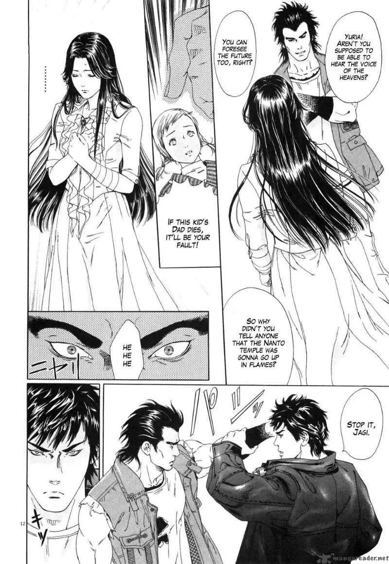 Fist of the North Star Yuria Gaiden Chapter 1 page 18