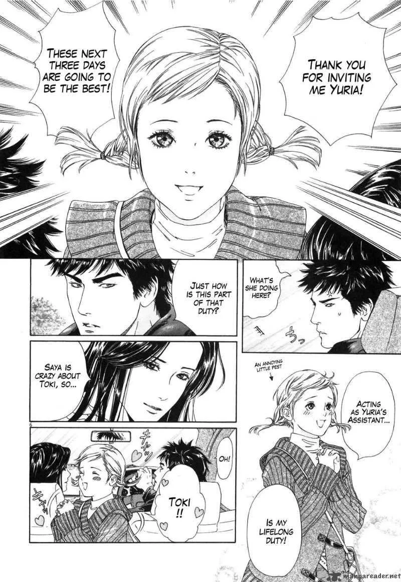 Fist of the North Star Yuria Gaiden Chapter 1 page 12