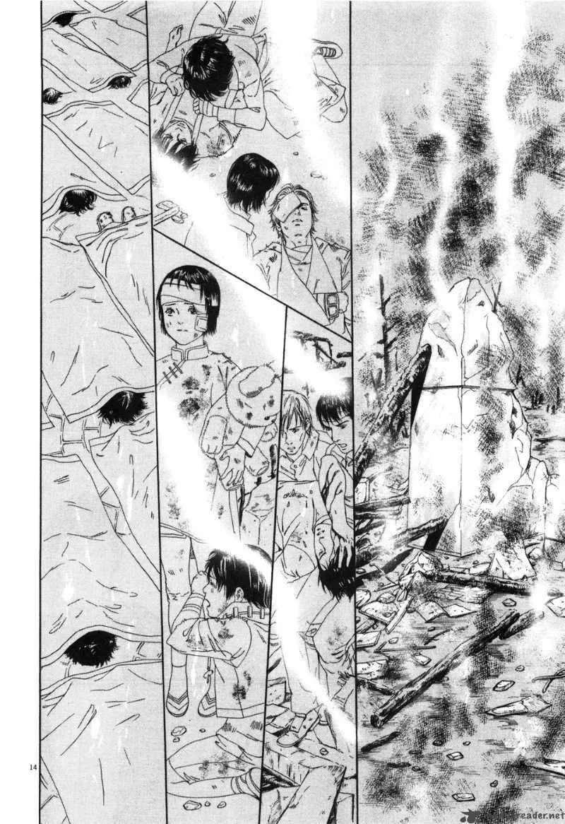 Fist of the North Star Yuria Gaiden Chapter 1 page 20