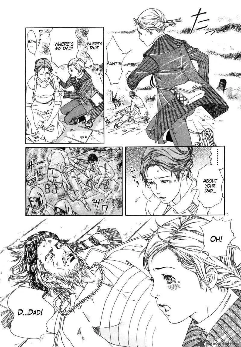 Fist of the North Star Yuria Gaiden Chapter 1 page 21