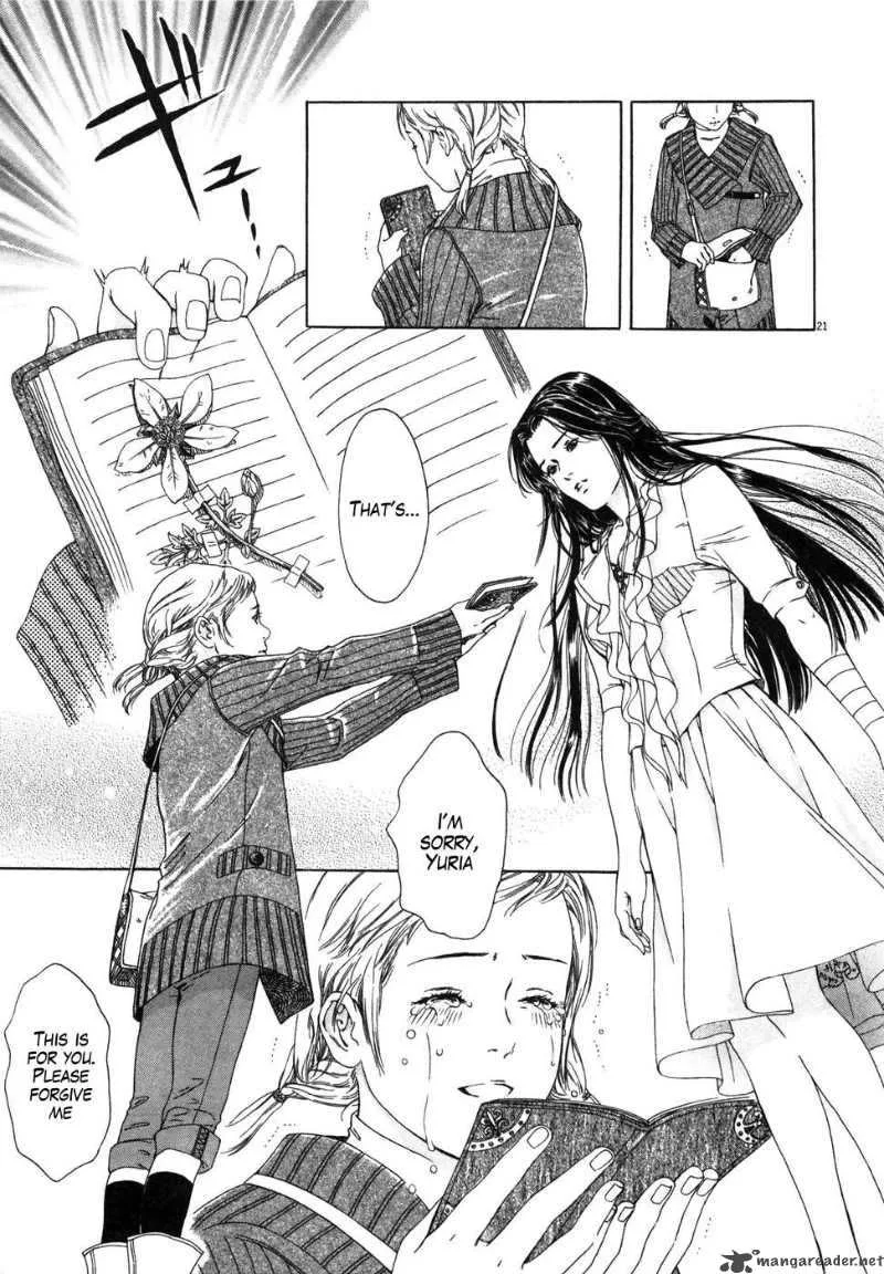 Fist of the North Star Yuria Gaiden Chapter 1 page 27