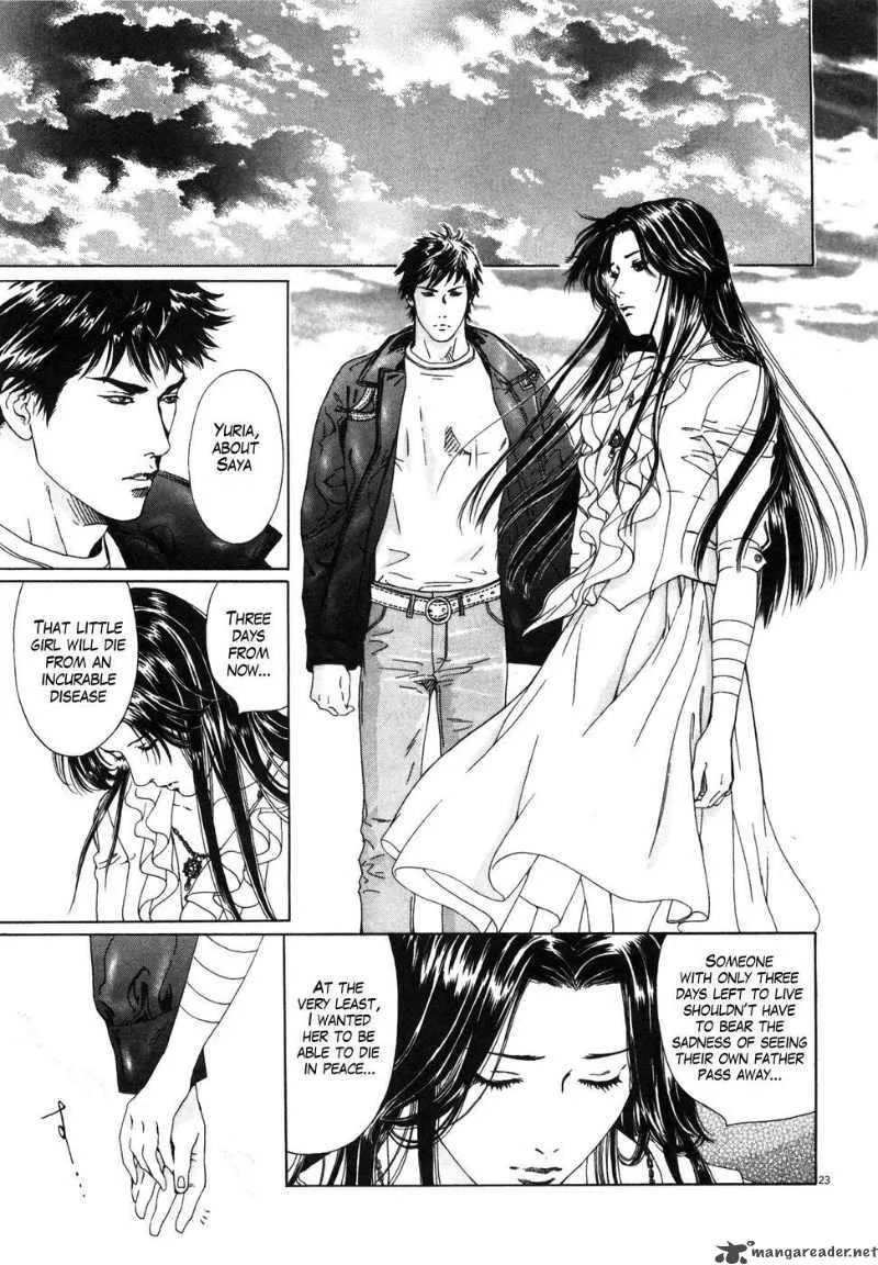 Fist of the North Star Yuria Gaiden Chapter 1 page 29