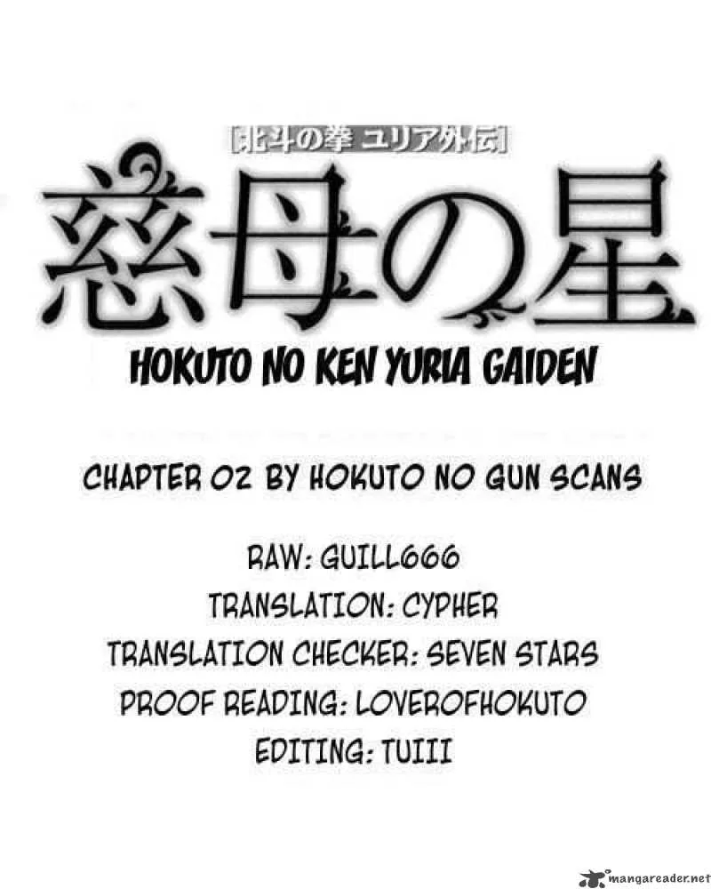 Fist of the North Star Yuria Gaiden Chapter 2 page 23