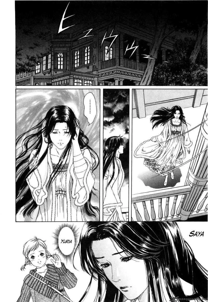 Fist of the North Star Yuria Gaiden Chapter 2 page 2