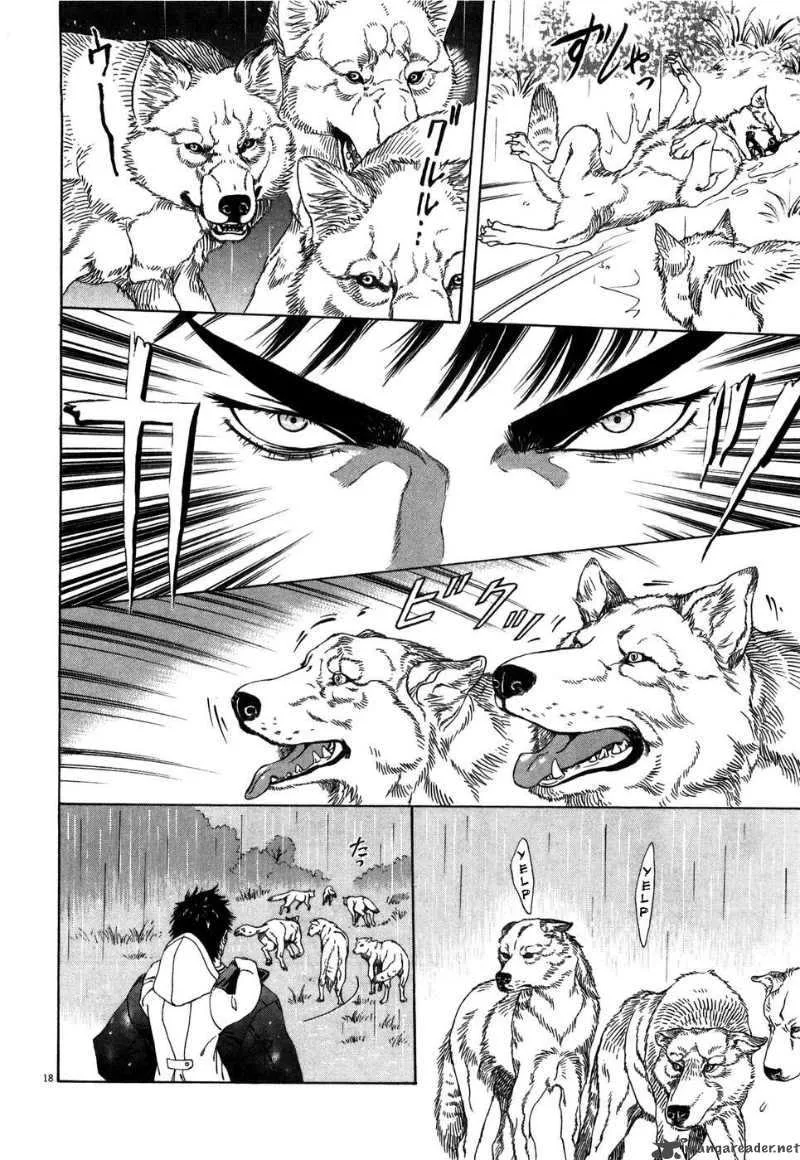 Fist of the North Star Yuria Gaiden Chapter 2 page 18
