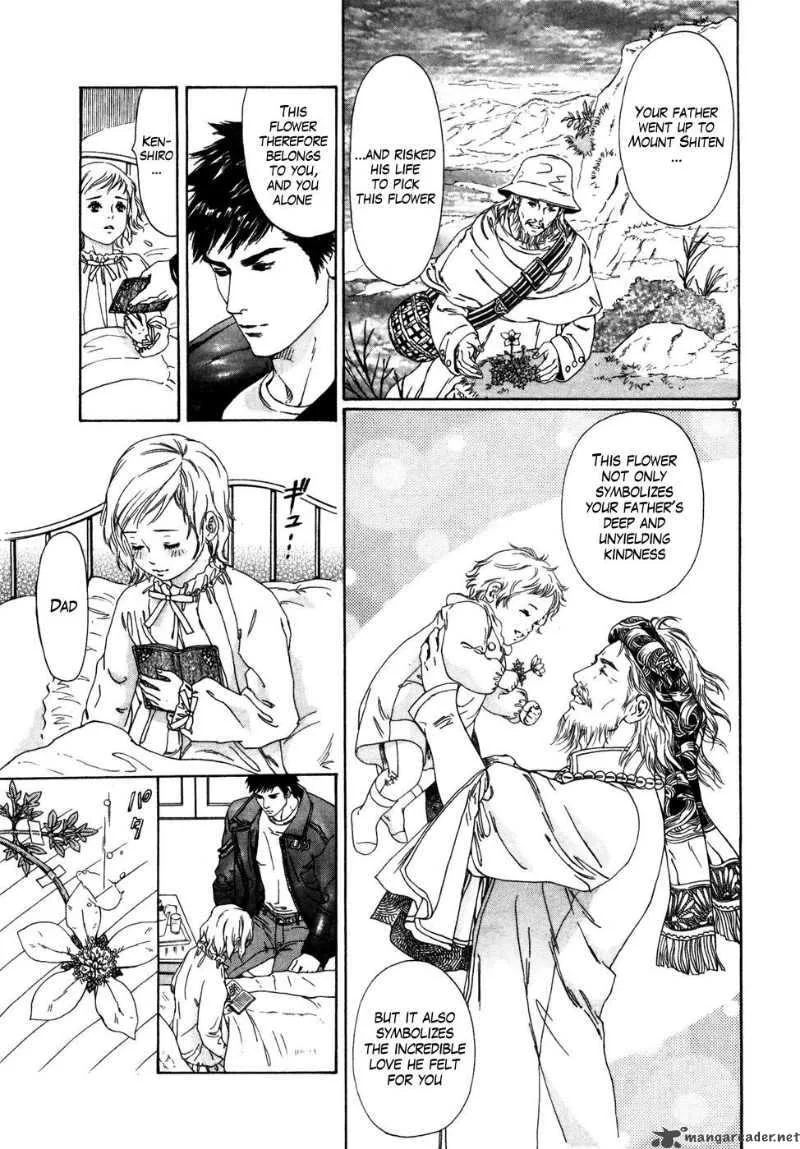 Fist of the North Star Yuria Gaiden Chapter 2 page 9