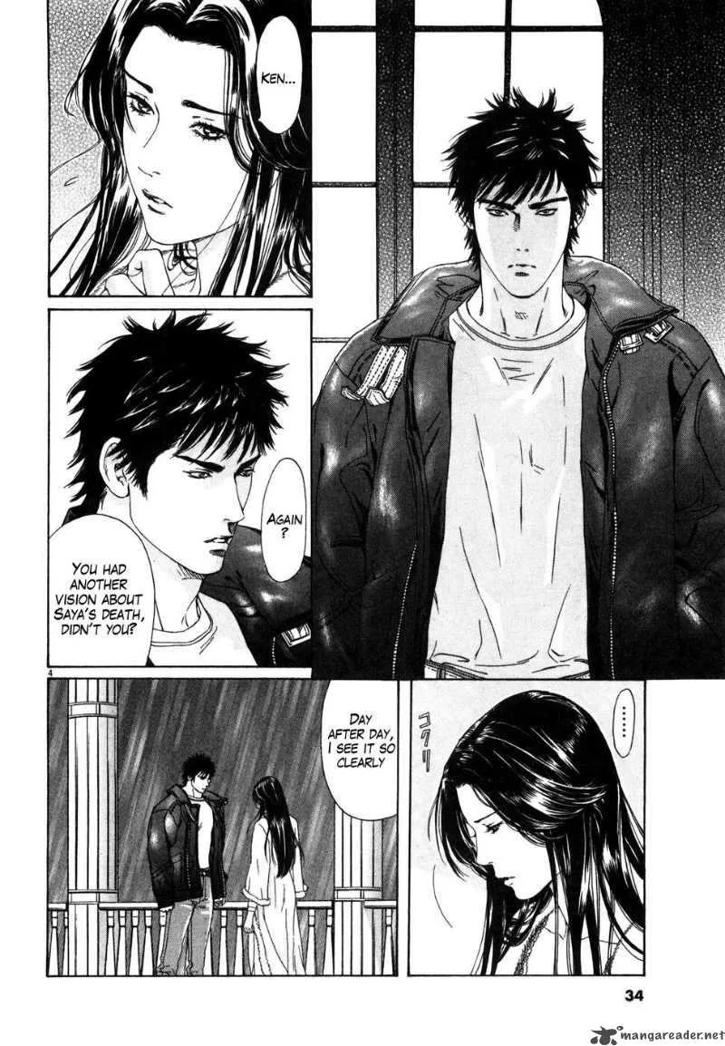 Fist of the North Star Yuria Gaiden Chapter 2 page 4