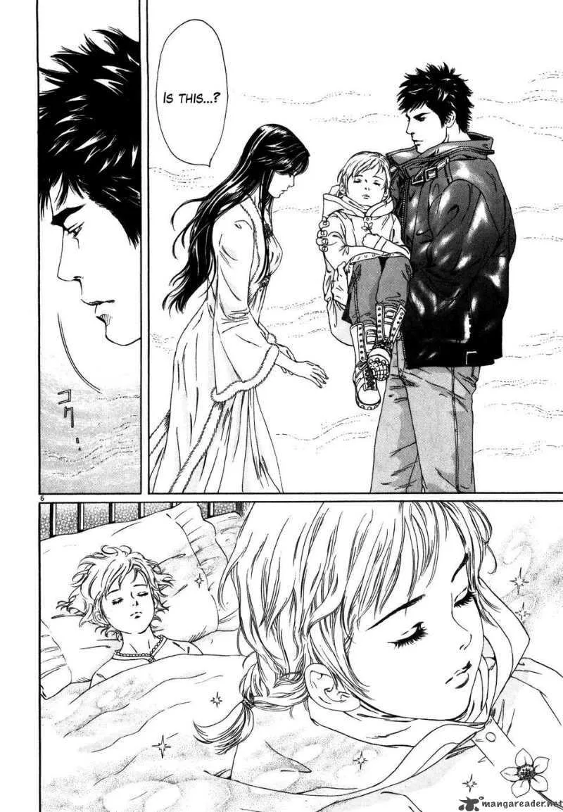 Fist of the North Star Yuria Gaiden Chapter 3 page 6